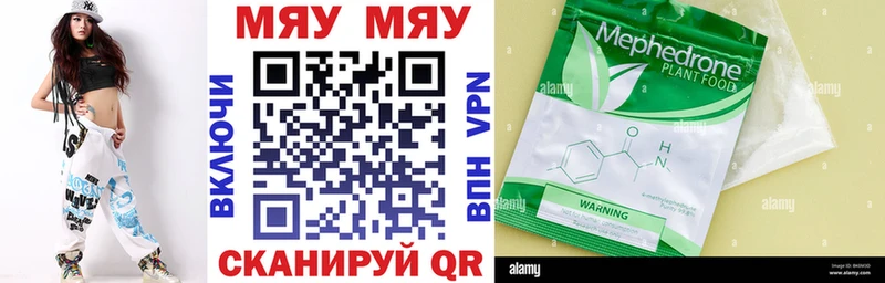Купить закладку Дивногорск A-PVP  Мефедрон  Кокаин  ГАШИШ  МАРИХУАНА 