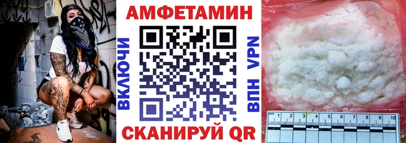 купить наркотик  кракен зеркало  Amphetamine Розовый  Дивногорск 