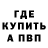 АМФЕТАМИН Розовый ENA Studios