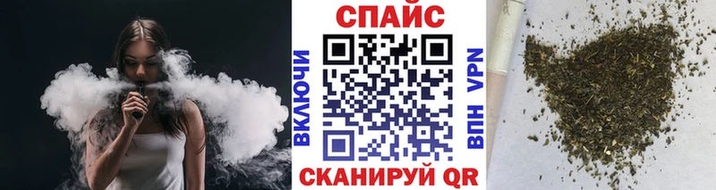 купить   Дивногорск  БУТИРАТ Butirat 