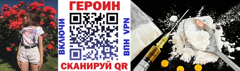 ссылка на мегу как войти  Дивногорск  ГЕРОИН Афган 