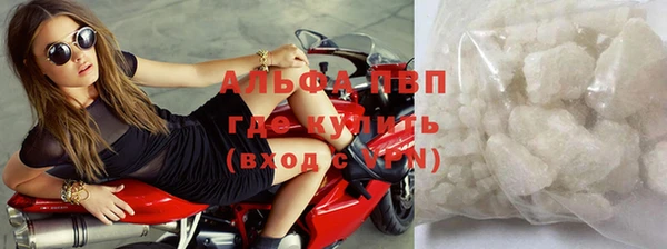 альфа пвп VHQ Абдулино
