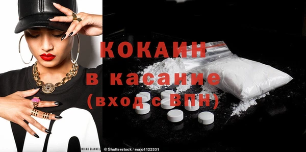альфа пвп VHQ Абдулино
