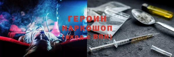 прущие грибы Абаза