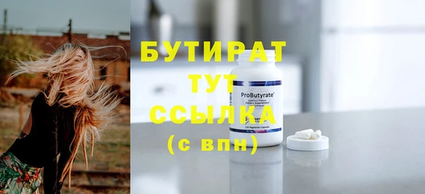 гидропоника Абинск