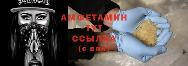 альфа пвп VHQ Абдулино