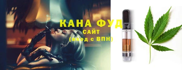 альфа пвп VHQ Абдулино