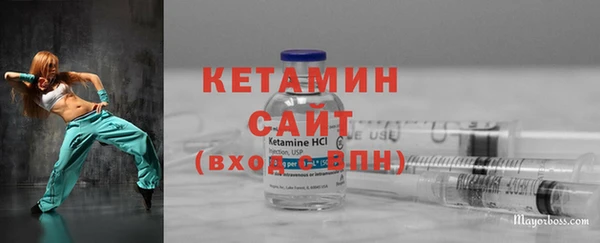 прущие грибы Абаза