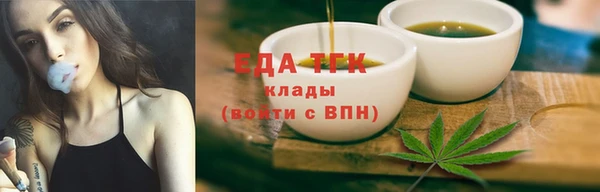 прущие грибы Абаза