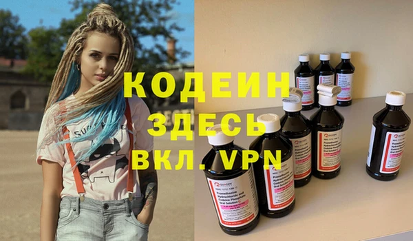 альфа пвп VHQ Абдулино