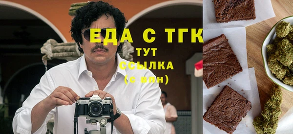 прущие грибы Абаза