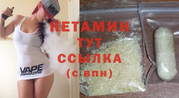 прущие грибы Абаза