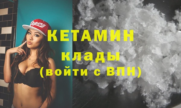 альфа пвп VHQ Абдулино