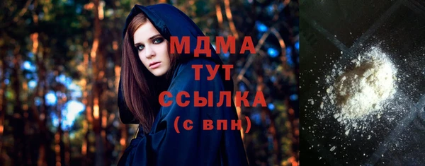 альфа пвп VHQ Абдулино