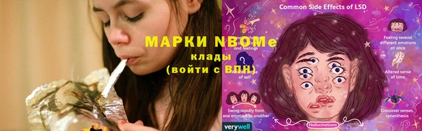альфа пвп VHQ Абдулино