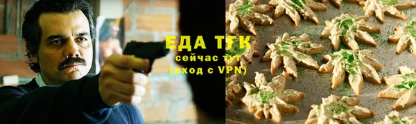 альфа пвп VHQ Абдулино