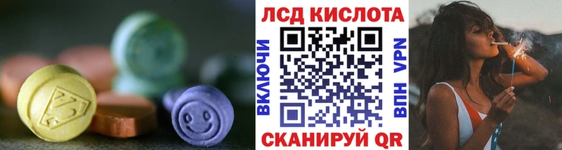 LSD-25 экстази кислота  где найти   Дивногорск 
