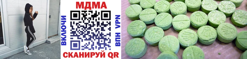 гидра   где купить наркоту  Дивногорск  МДМА VHQ 