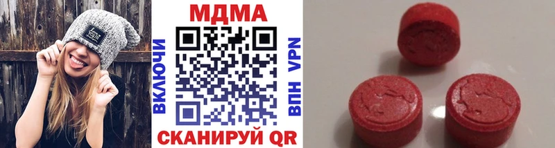 МДМА VHQ Дивногорск