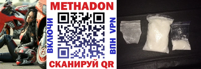 KRAKEN маркетплейс  Дивногорск  МЕТАДОН кристалл 