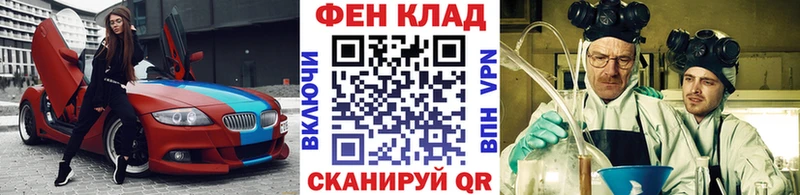 ссылка на мегу Дивногорск Метамфетамин пудра