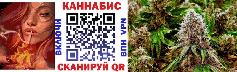 Канабис семена  darknet наркотические препараты  Дивногорск  где можно купить наркотик 